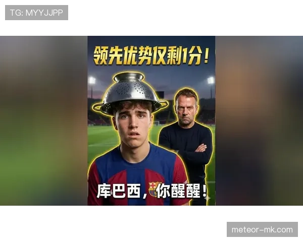 西甲争冠白热化:豪门强势复苏,谁能笑到最后? 西甲争冠白热化:豪门强势复苏,谁能笑到最后?