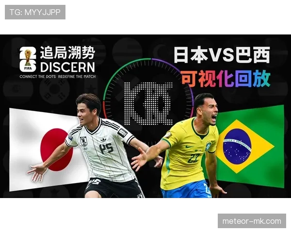日本世界杯淘汰赛资料:32强首轮挑战巴西 日本世界杯淘汰赛资料:32强首轮挑战巴西